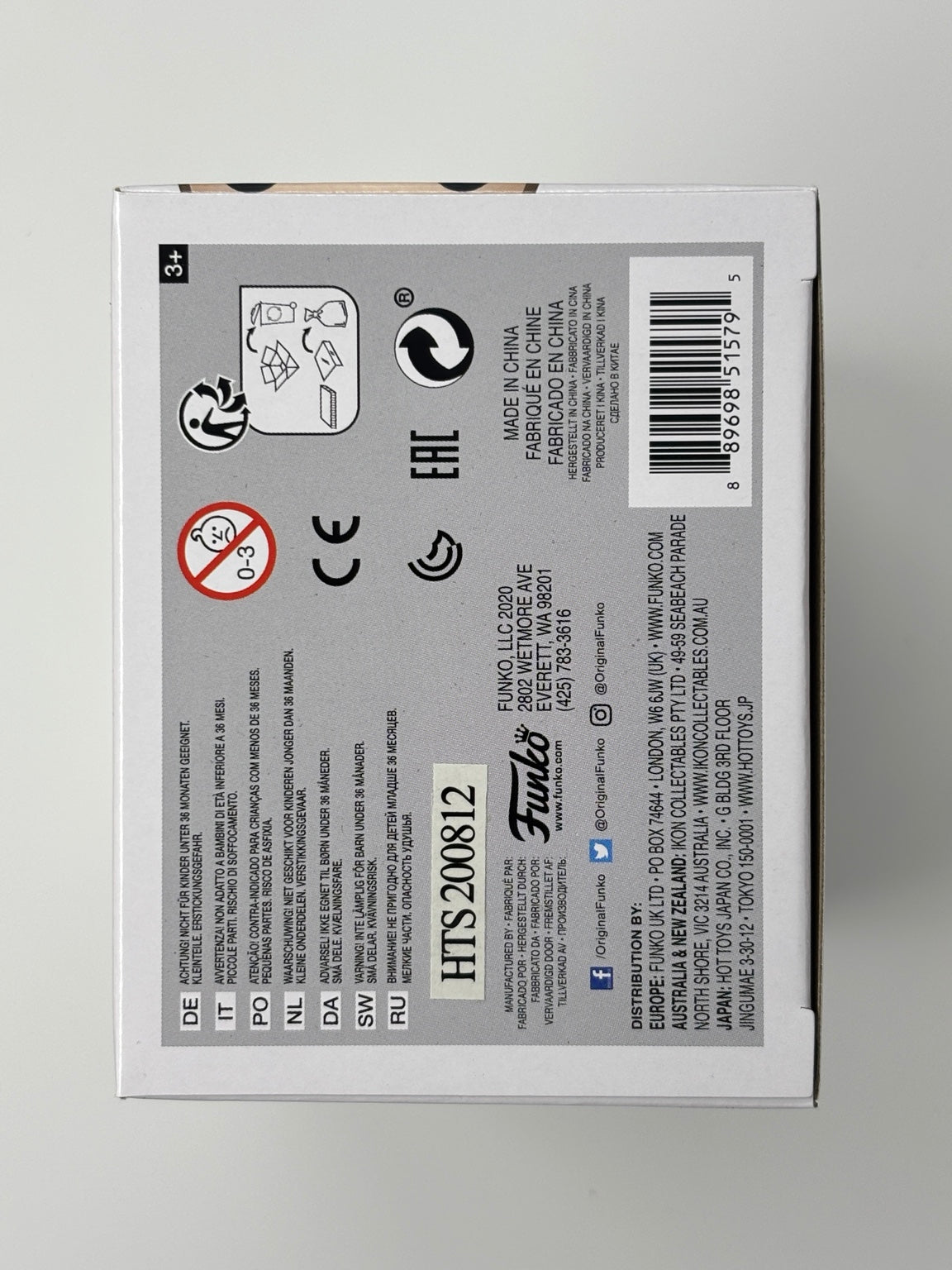 Marty McFly Plutonium Glow #49 actual box base barcode